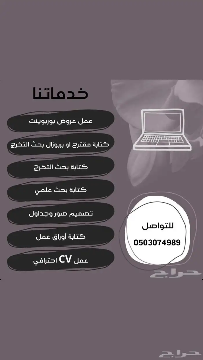 افضل تصميم بوربوينت في الشرق الاوسط  وبارخص الاسعار 0