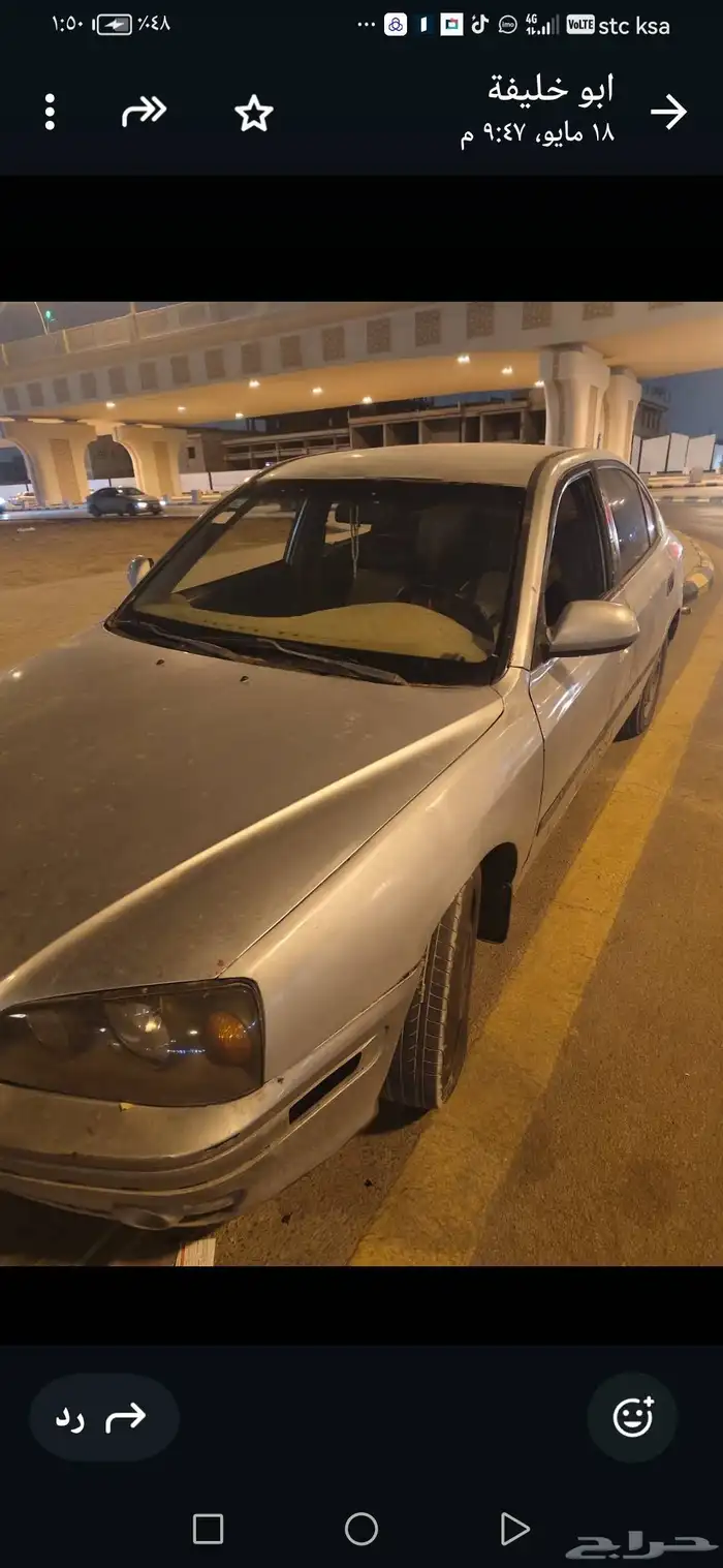 انترا 2004...مفحوص مجدد مامن 1