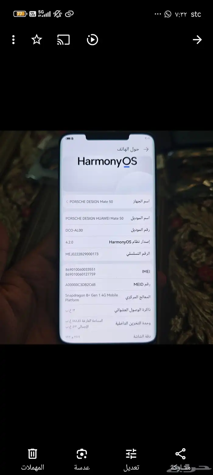 هواوي ميت 50 بورش ديزاين mate 50 RS 1