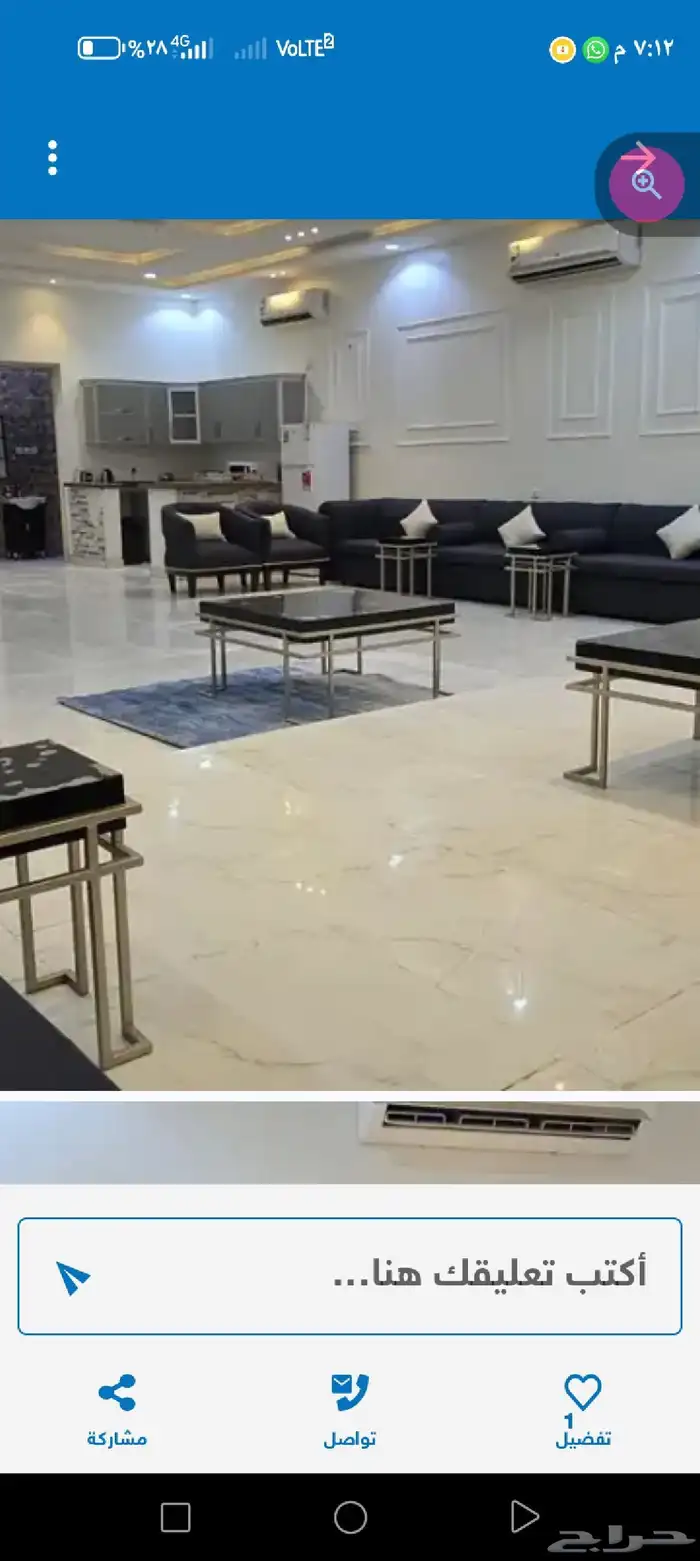 شاليهات حي الرمال للايجار اليومي 3