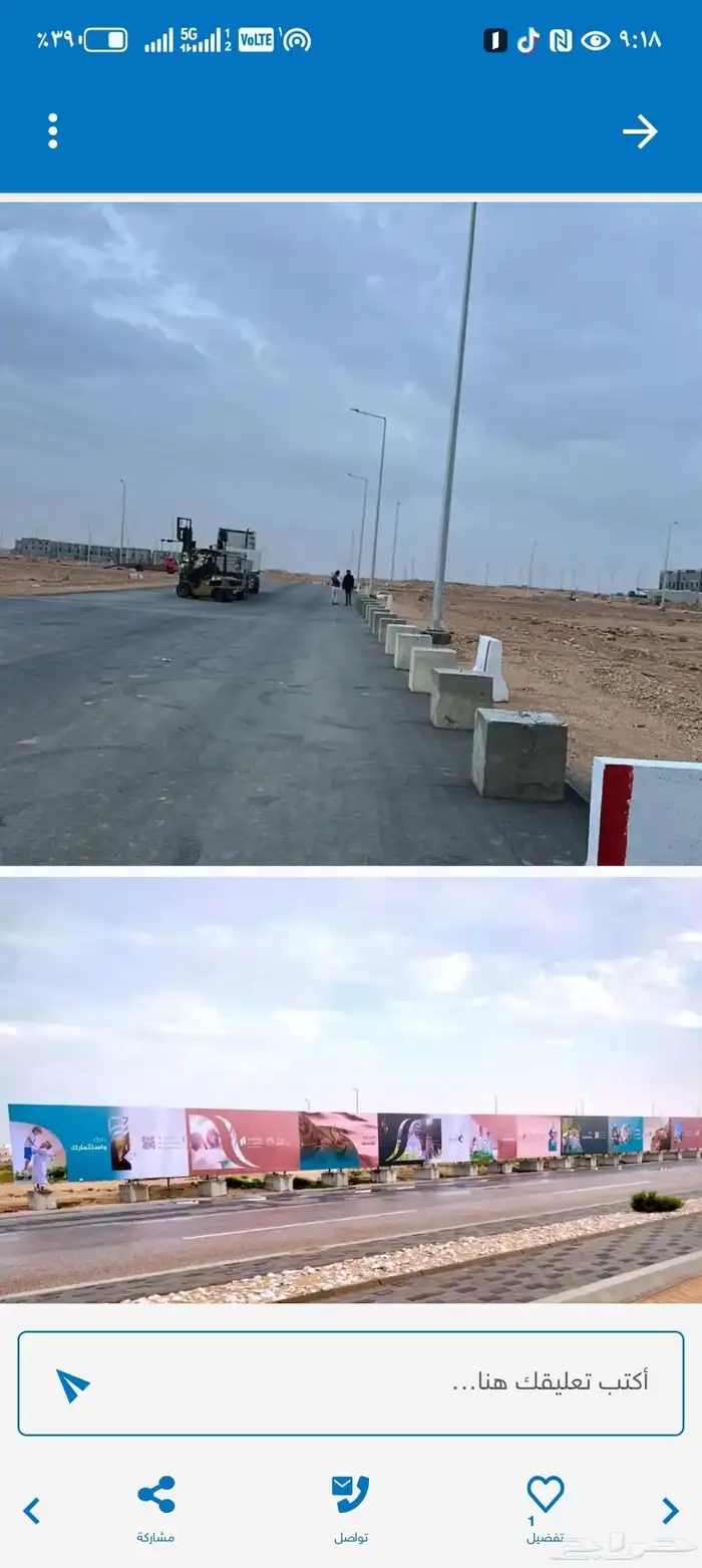 متخصصين في جميع اعمال الدعاية ولااعلان 2