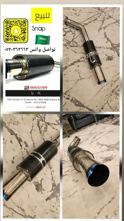 تويوتا سوبرا index