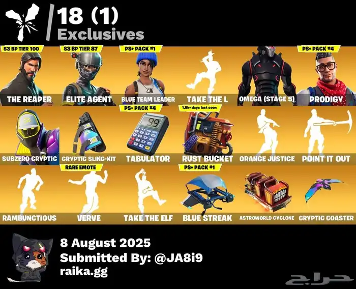 حساب فورت رخيص((انباع)) 0