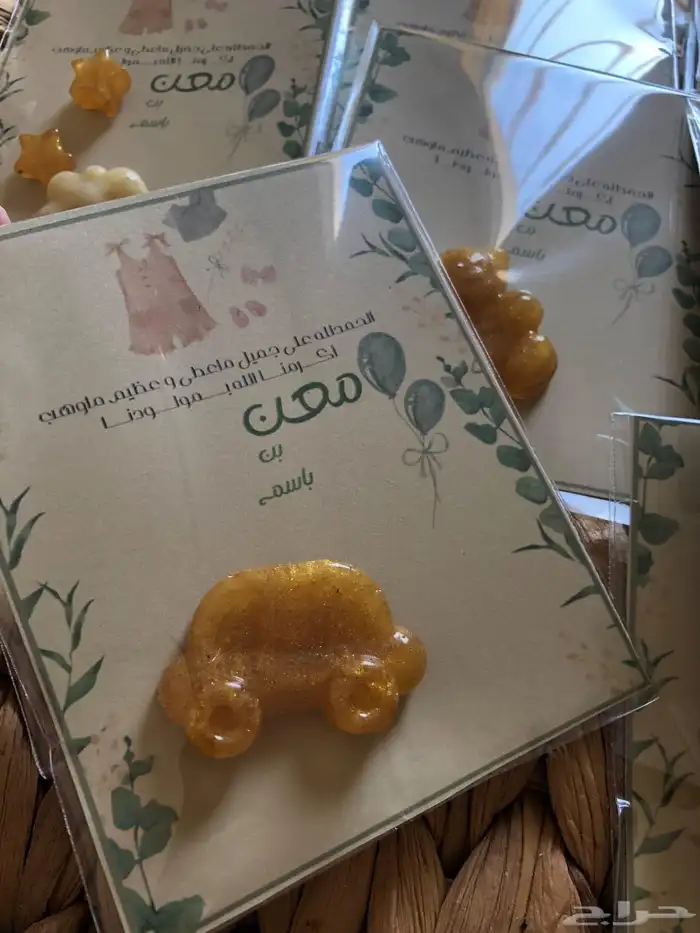 توزيعات مواليد فخمة 4