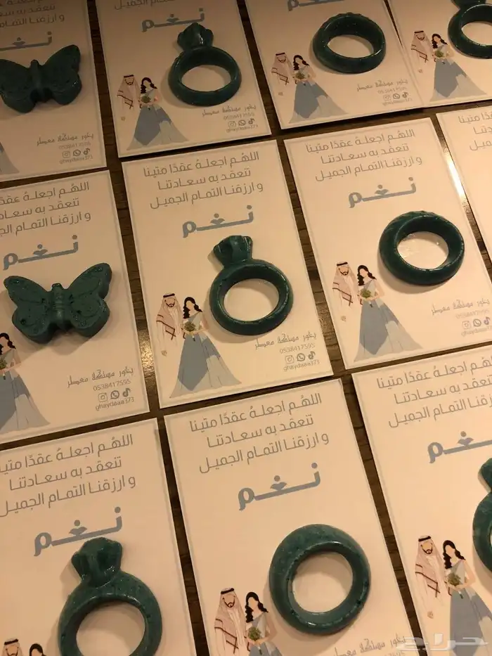 توزيعات مواليد فخمة 3