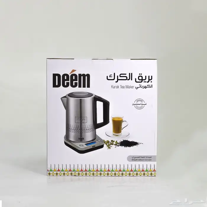 دلة الضيوف والعرب و المسافر و شاهي الكرك ودلة تحضير القهوة 18