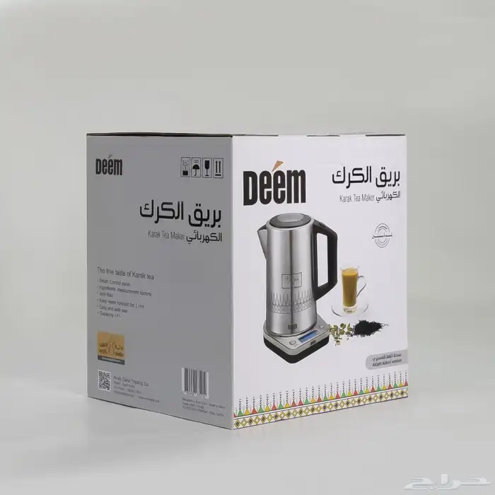 دلة الضيوف والعرب و المسافر و شاهي الكرك ودلة تحضير القهوة 19