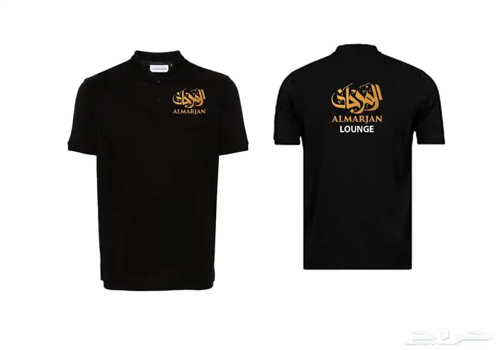 طباعه زي موحد بولو شيرت وتيشرت جوده واسعار منافسه 0
