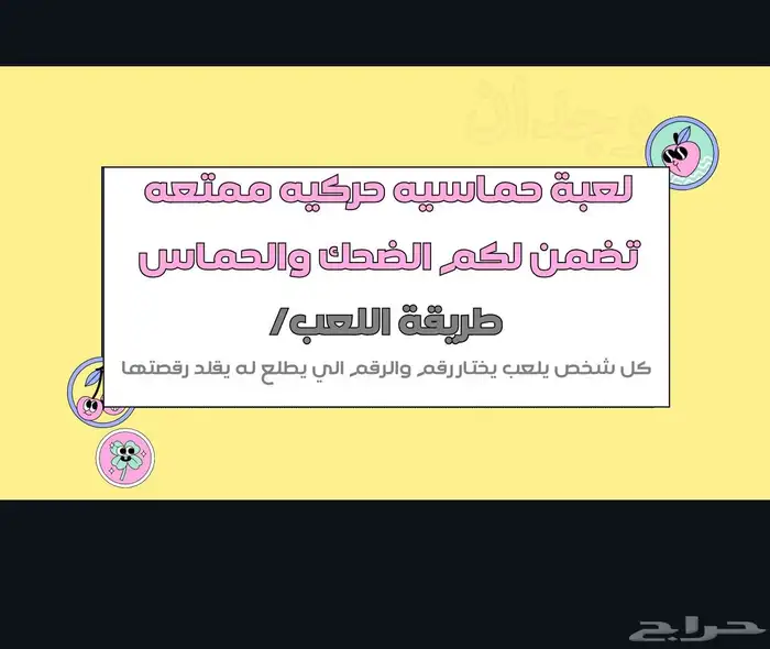 اضحك واستمع 1