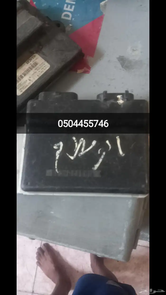 كمبيوتر الدعسه جمس تاهو 0