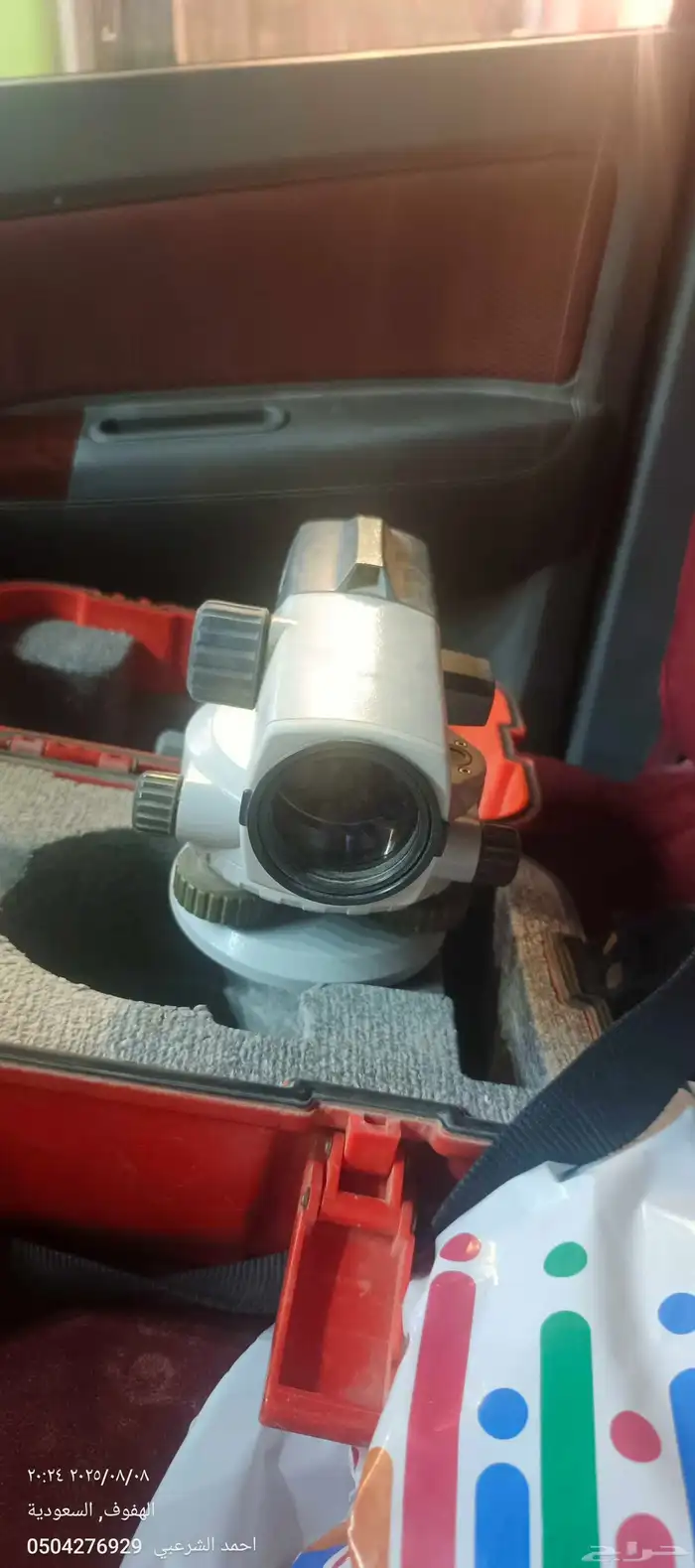 جهاز ليفل مساحي 3