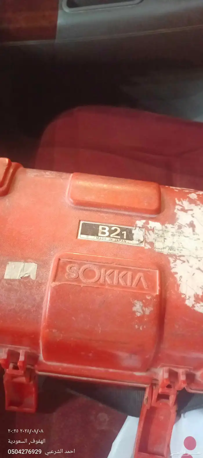 جهاز ليفل مساحي 4