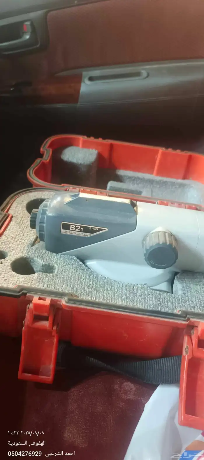 جهاز ليفل مساحي 2