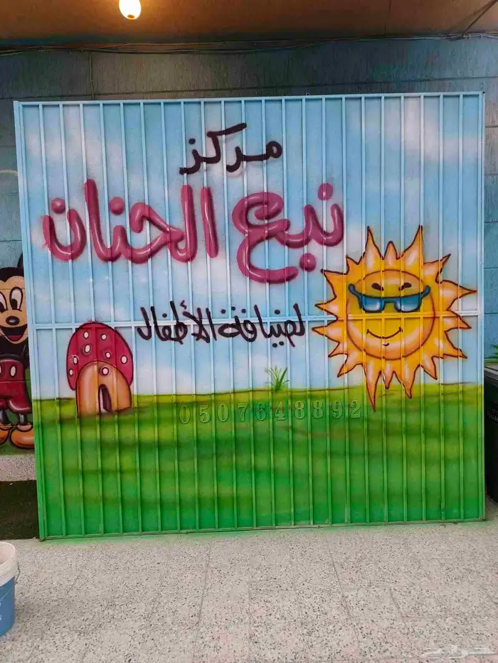 خطاط ورسام جده مكه رايغ الليث 5
