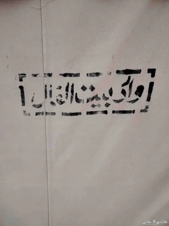 للبيع خيمه وعدد 3 لوحه طاقه 3