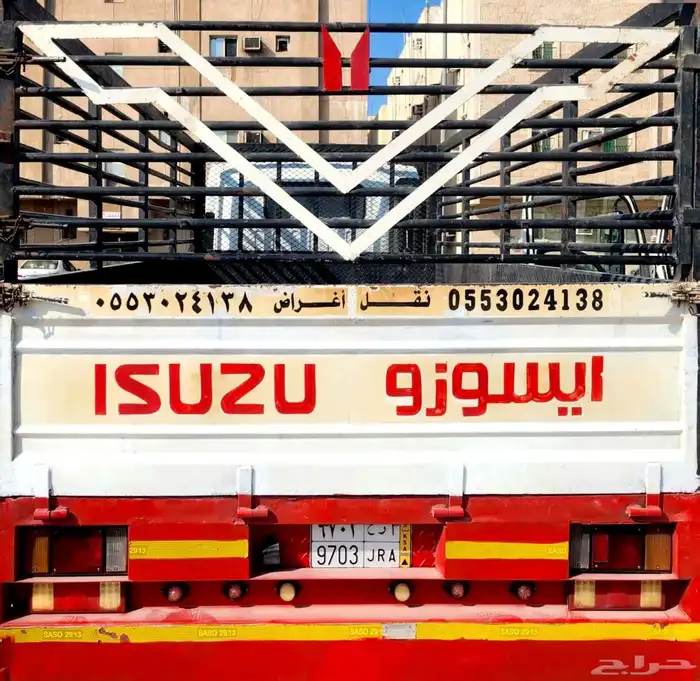 ديانا للتحميل والتوصيل بين مناطق المملكة 2