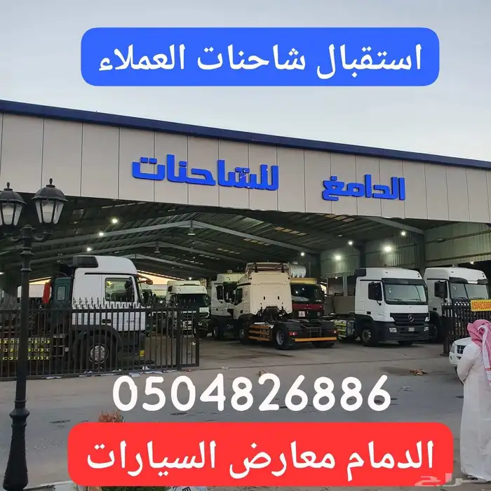 للبيع راس اكترس 2009 1