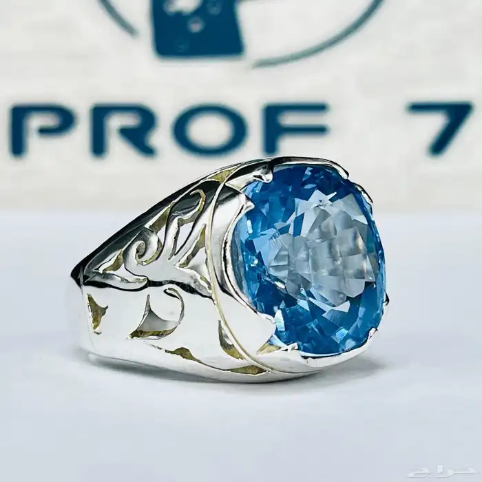 خاتم فضه توباز لندني 0