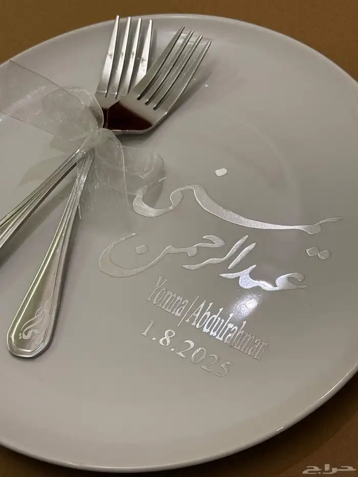 طقم ملكه 5