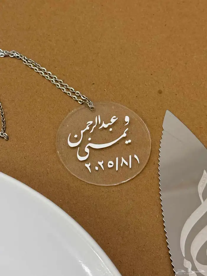 طقم ملكه 6