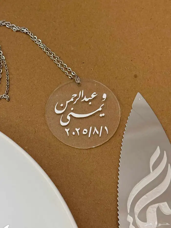 طقم ملكه 3