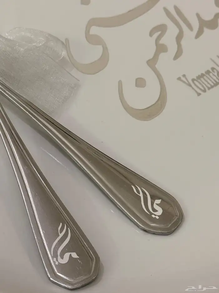 طقم ملكه 2