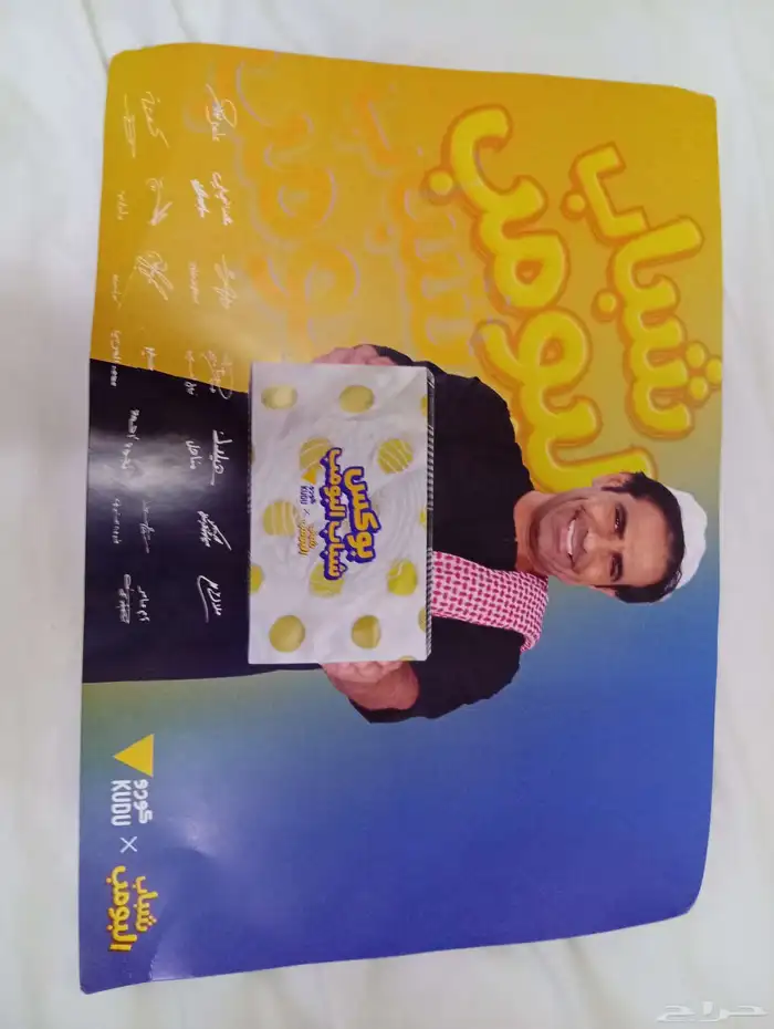 البوستر 0