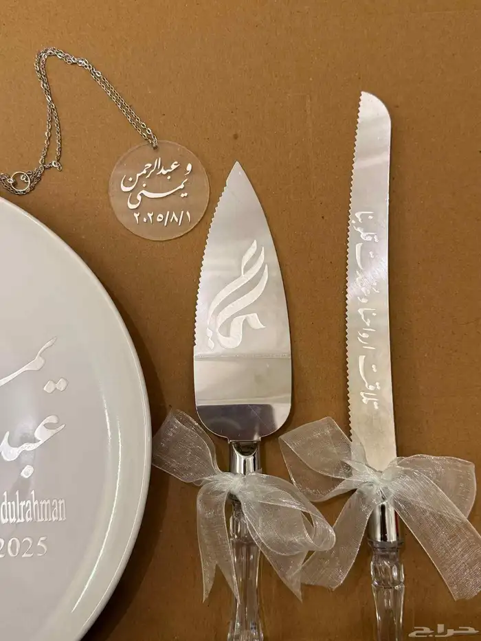 طقم ملكه 4