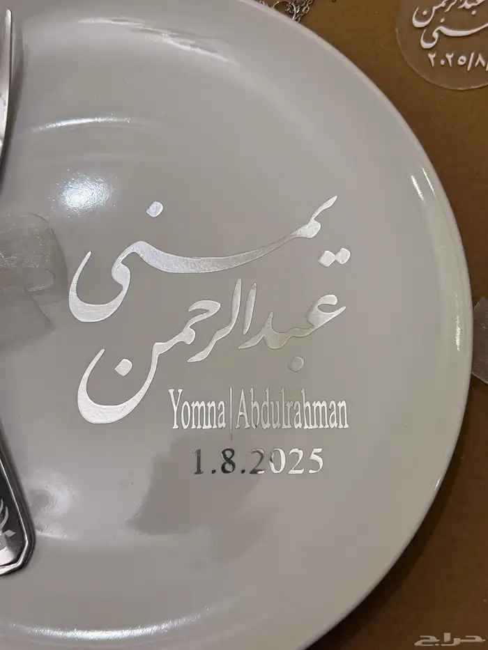 طقم ملكه 1