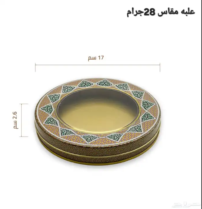 علب زعفران فارغه جملة 3