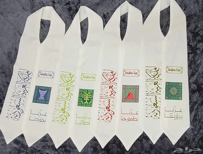 شالات العيد الوطني السعودي 0