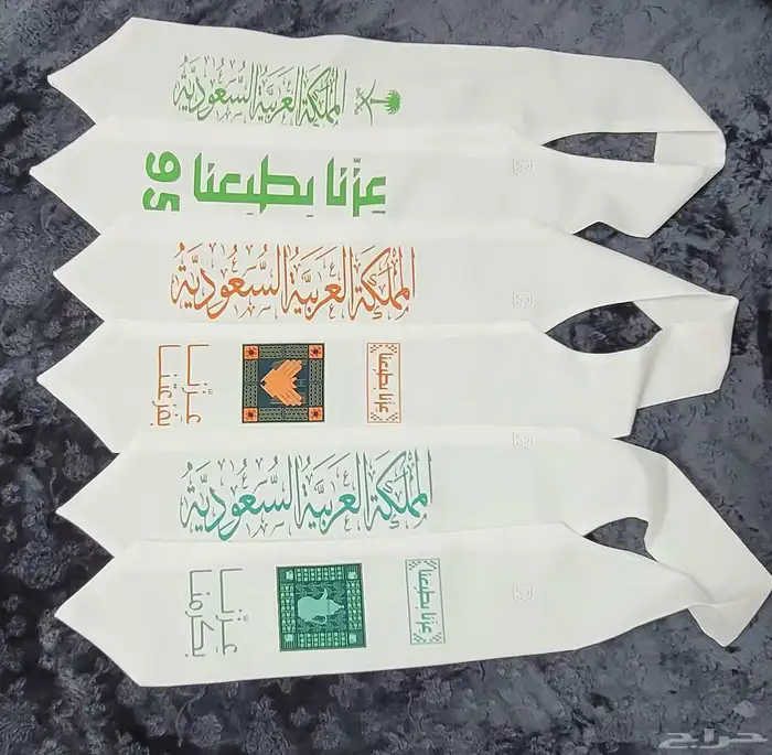 شالات العيد الوطني السعودي 1