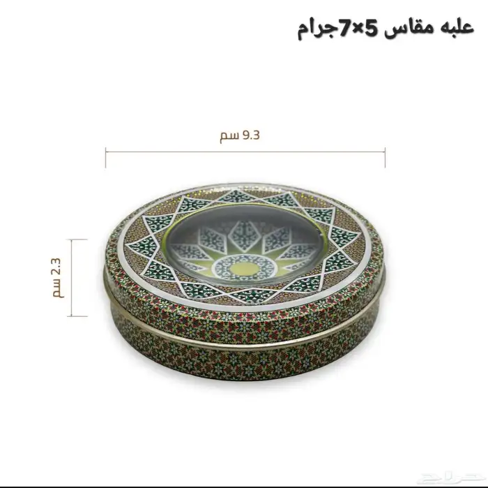 علب زعفران فارغه جملة 1