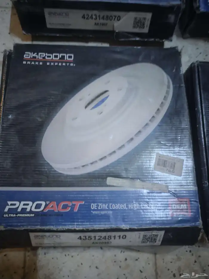 طقم هوبات لكزز من موديل 2010 الى موديل 2015 نوع RX350و RX45 2