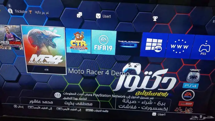بلايستيشن 4 برو حاله جيده 7