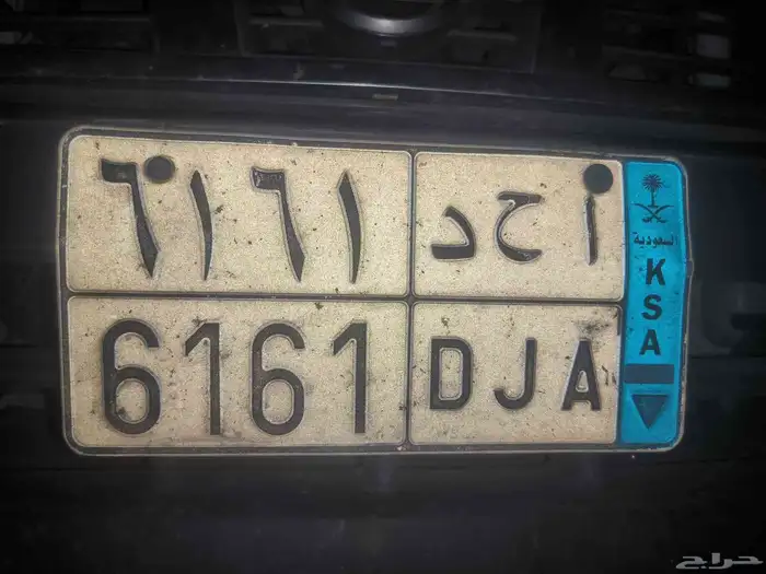 لوحة مميزة للبيع 0