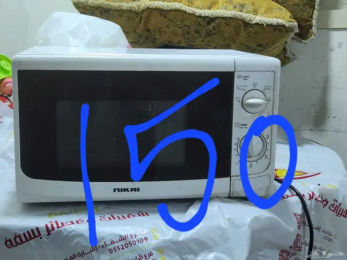 اجهزة منزلية للبيع 6