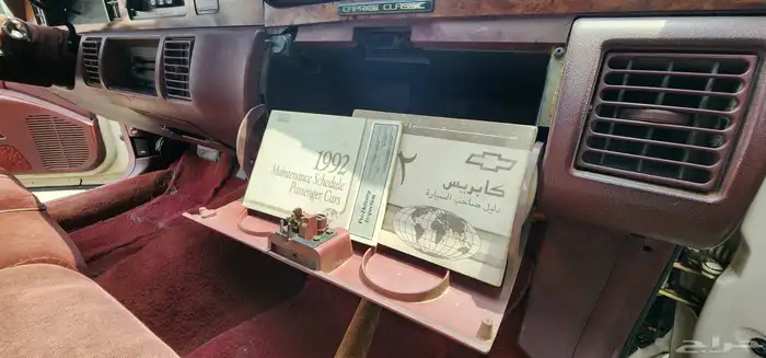 كابرس 1992 بودي بلد 18