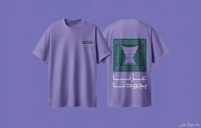 مطبعة طباعة مطبوعات اليوم الوطني السعودي 7