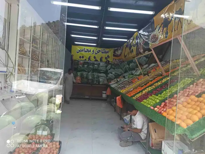 محل خضار وفواكه للتقبيل 2