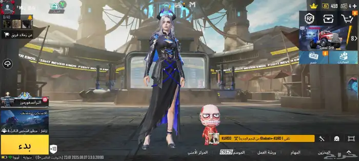 حساب ببجي لفل 79 9