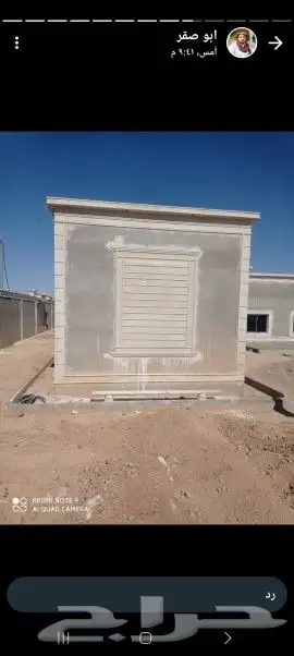 عروض لياسه ملونه بديل الحجر اطبيعي 6
