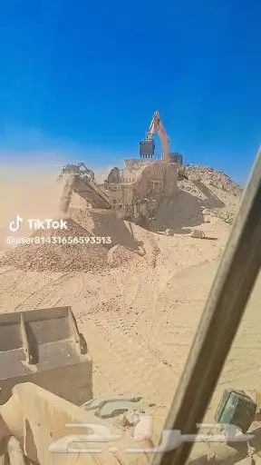 أنا مشغل كسارة موبايل أبحث عن عمل بلحم وبقوص رقم الجوال 0