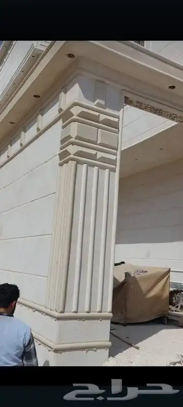 عروض لياسه ملونه بديل الحجر اطبيعي 2