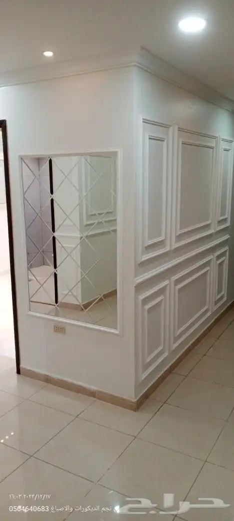 اصباغ داخلية وخارجية وعوازل اصطح 2