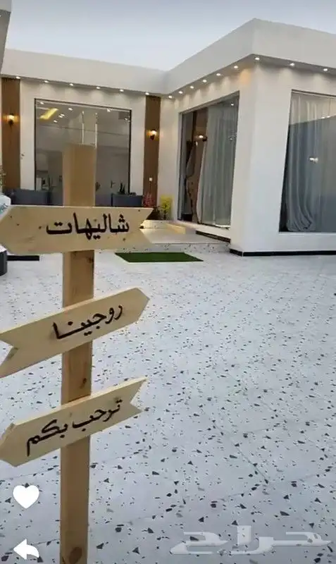 شاليهات روجينا 3