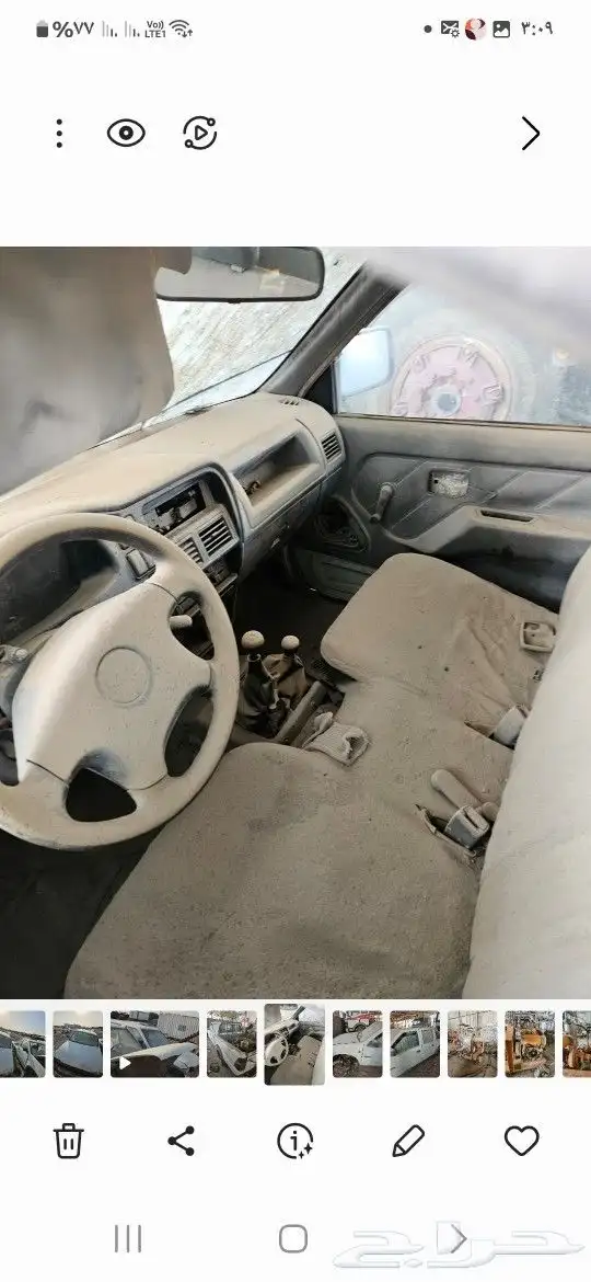 ايسوزو تشليح مديل2001 6