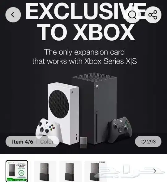 xbox segeat 1 tb expansion caed 0