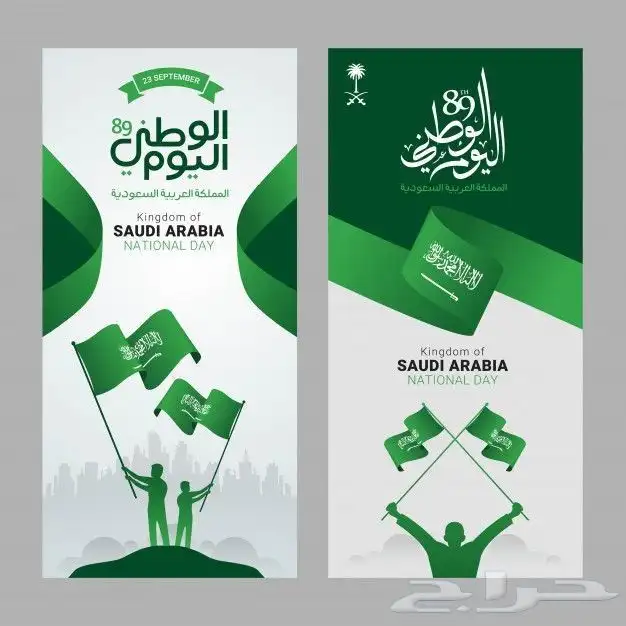 اكواب - رول اب - بوب اب - استكر أشكال - اعلام 5