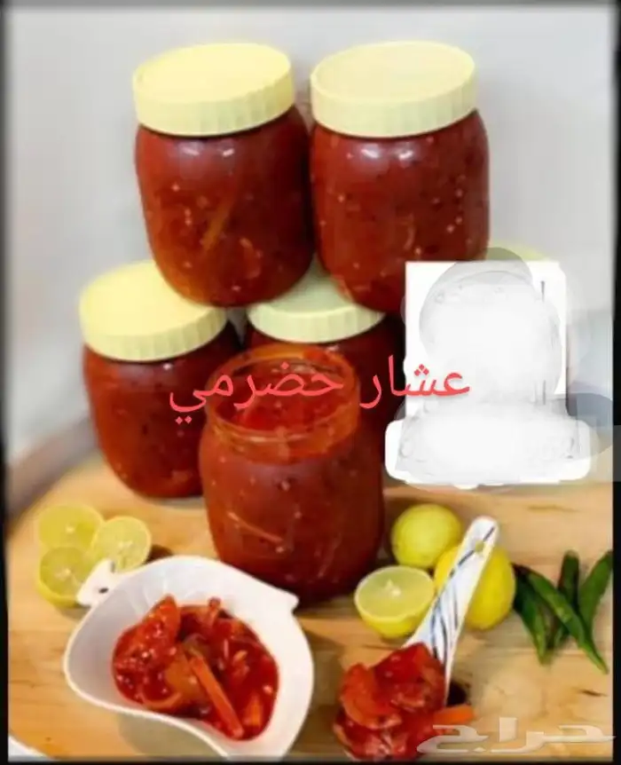 عشار حضرمي 0